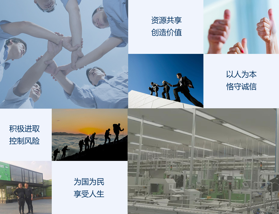 企业文化(图1)